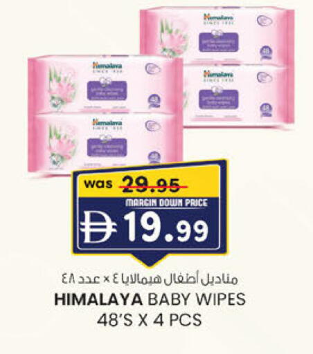 available at ك. الم. للتجارة in الإمارات العربية المتحدة , الامارات - دبي