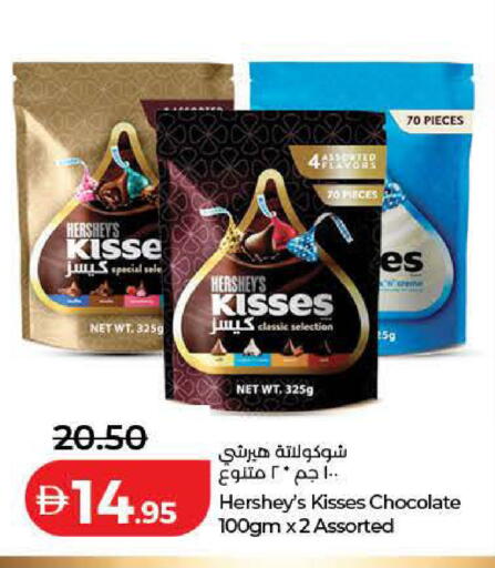 available at Lulu Hypermarket in UAE - Ras al Khaimah