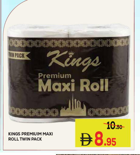 available at Kerala Hypermarket in UAE - Ras al Khaimah