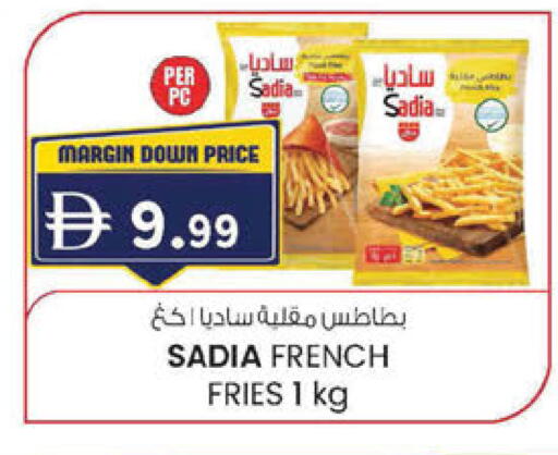 available at الصفا in الإمارات العربية المتحدة , الامارات - ٱلْعَيْن‎