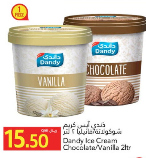 Vanilla available at Gulf Food Center in Qatar - Doha