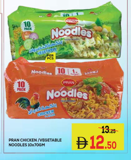 available at Kerala Hypermarket in UAE - Ras al Khaimah