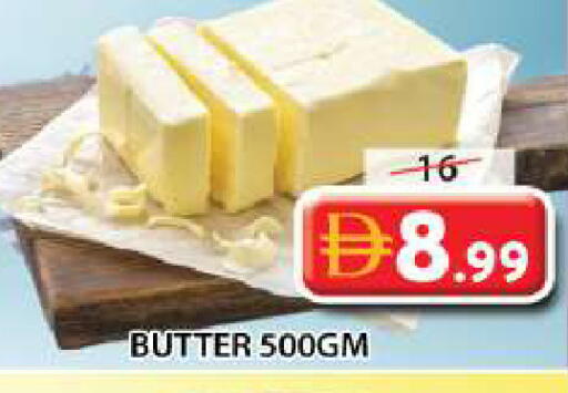 available at Grand Hyper Market in UAE - Sharjah / Ajman