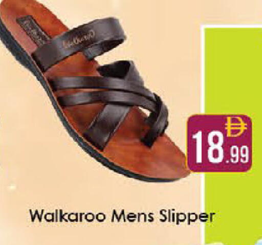 available at ايكو مول & ايكو هايبرماركت in الإمارات العربية المتحدة , الامارات - ٱلْعَيْن‎