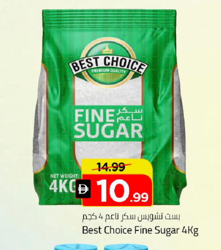 available at مارك & سيف in الإمارات العربية المتحدة , الامارات - دبي