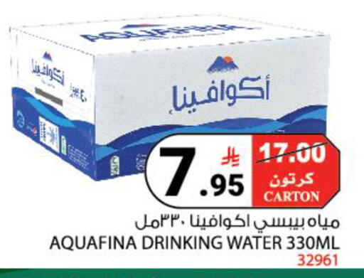 available at House Care in KSA, Saudi Arabia, Saudi - Mecca
