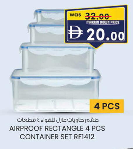 available at K.M Hypermarket in UAE - Sharjah / Ajman