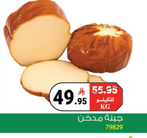 available at House Care in KSA, Saudi Arabia, Saudi - Mecca