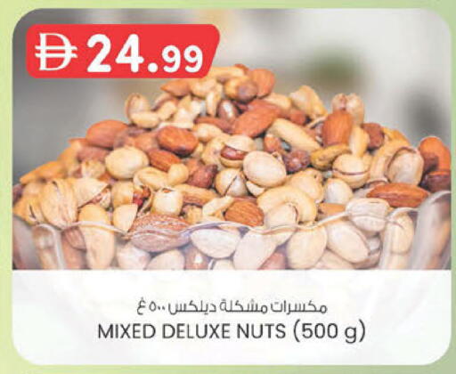available at ك. إم. هايبرماركت in الإمارات العربية المتحدة , الامارات - أبو ظبي