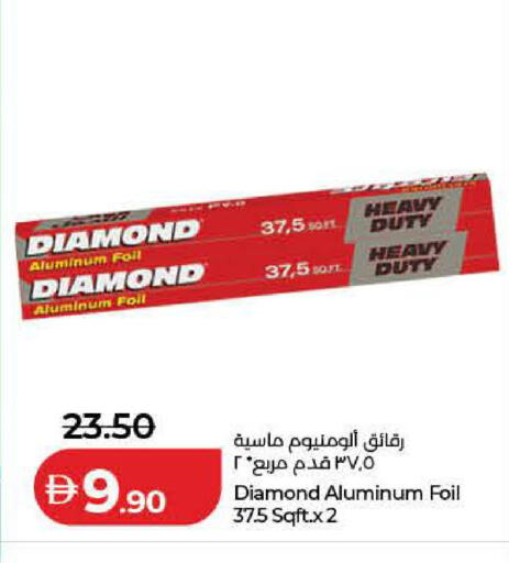 available at Lulu Hypermarket in UAE - Dubai