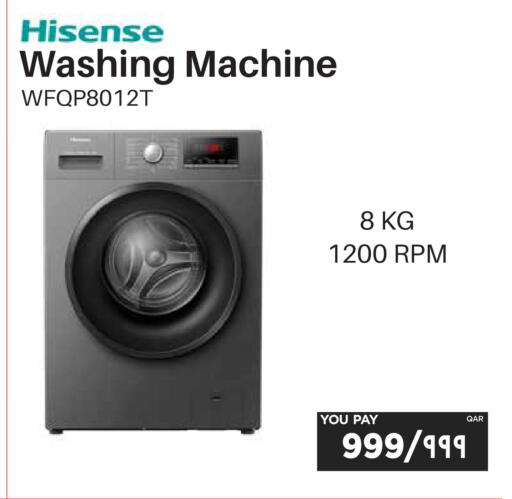 available at إماكس in قطر - الخور
