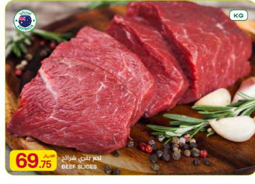 available at Al Meera in Qatar - Al Rayyan