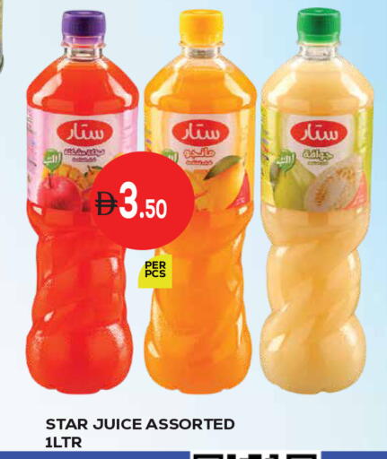 available at Kerala Hypermarket in UAE - Ras al Khaimah