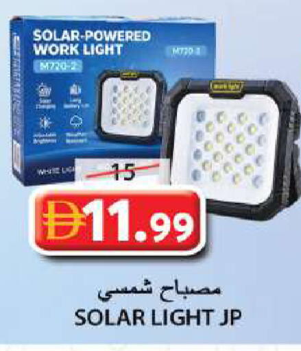 available at Grand Hyper Market in UAE - Sharjah / Ajman