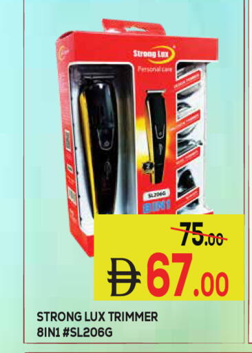 available at Kerala Hypermarket in UAE - Ras al Khaimah