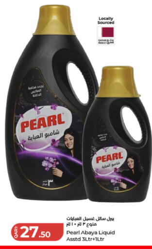 available at LuLu Hypermarket in Qatar - Al Rayyan
