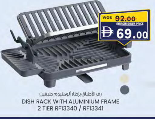 available at ك. الم. للتجارة in الإمارات العربية المتحدة , الامارات - أبو ظبي