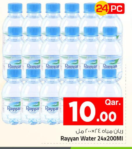 available at مارك & سيف in قطر - الشمال