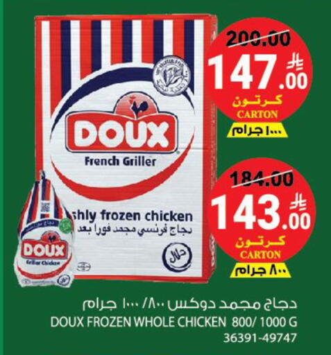 available at House Care in KSA, Saudi Arabia, Saudi - Mecca