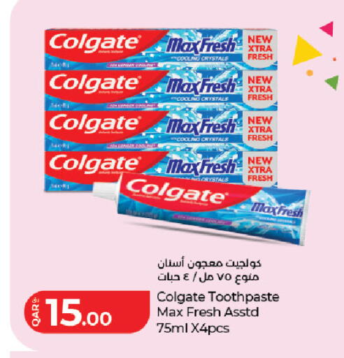 available at LuLu Hypermarket in Qatar - Al Daayen