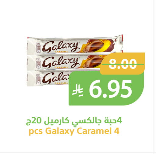 available at أسواق قاطبة in مملكة العربية السعودية, السعودية, سعودية - بريدة