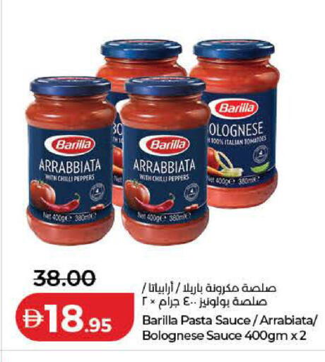 Chilli Tomato available at لولو هايبرماركت in الإمارات العربية المتحدة , الامارات - ٱلْفُجَيْرَة‎