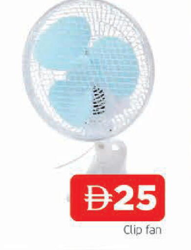 available at AL MADINA in UAE - Sharjah / Ajman