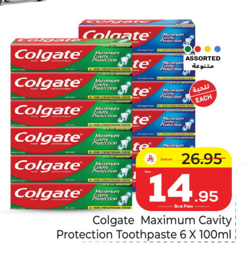 available at Makkah Hypermarket in KSA, Saudi Arabia, Saudi - Riyadh