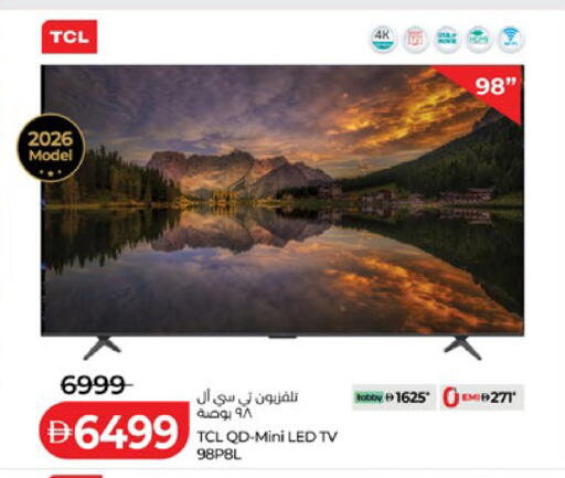 available at لولو هايبرماركت in الإمارات العربية المتحدة , الامارات - ٱلْعَيْن‎