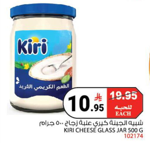 available at House Care in KSA, Saudi Arabia, Saudi - Mecca