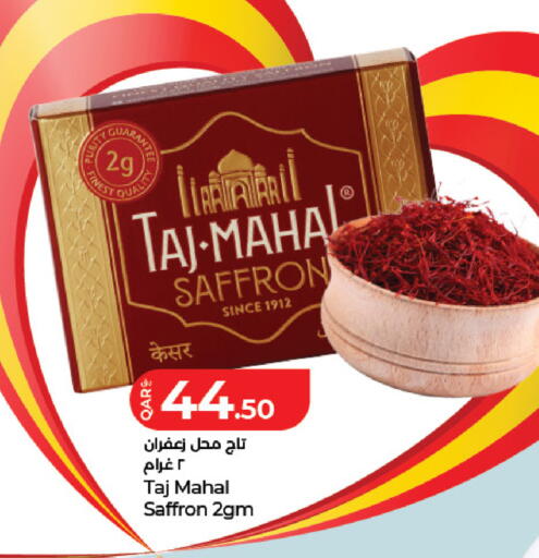 Saffron available at لولو هايبرماركت in قطر - الدوحة