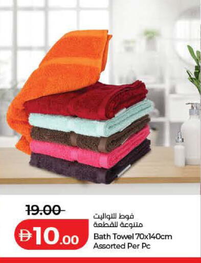 available at لولو هايبرماركت in الإمارات العربية المتحدة , الامارات - ٱلْفُجَيْرَة‎