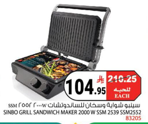 available at House Care in KSA, Saudi Arabia, Saudi - Mecca