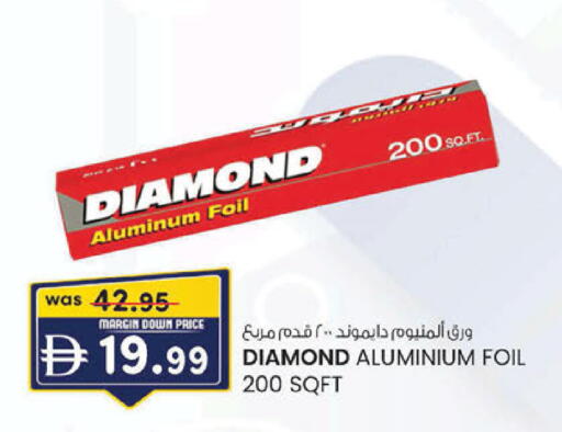 available at ك. إم. هايبرماركت in الإمارات العربية المتحدة , الامارات - ٱلْعَيْن‎