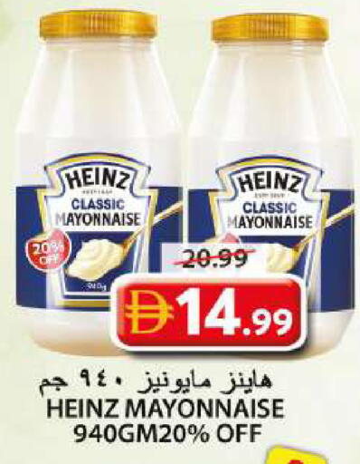 available at Grand Hyper Market in UAE - Sharjah / Ajman