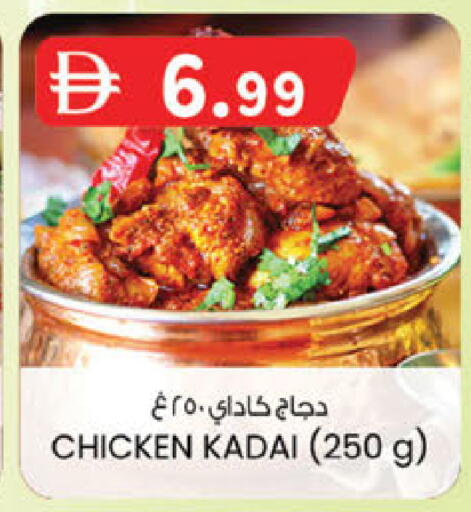 available at K.M Hypermarket in UAE - Sharjah / Ajman