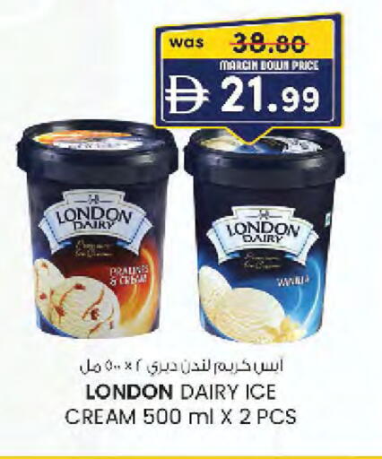 available at صفا هايبر in الإمارات العربية المتحدة , الامارات - ٱلْعَيْن‎
