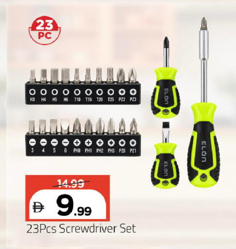 available at مارك & سيف in الإمارات العربية المتحدة , الامارات - دبي