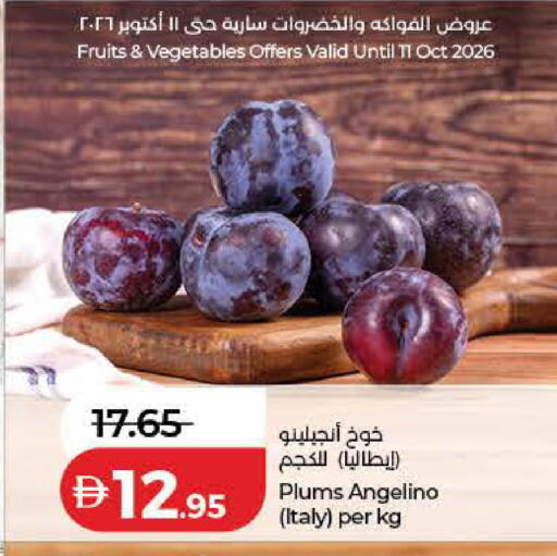 Plums from Italy available at Lulu Hypermarket in UAE - Dubai