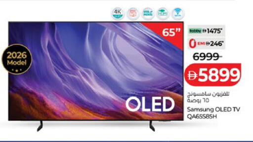 available at لولو هايبرماركت in الإمارات العربية المتحدة , الامارات - ٱلْعَيْن‎
