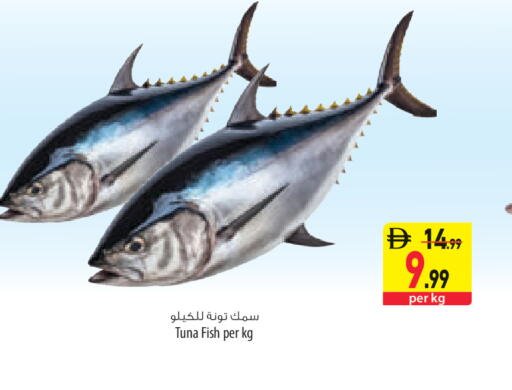 available at السفير ماركت in الإمارات العربية المتحدة , الامارات - ٱلْعَيْن‎