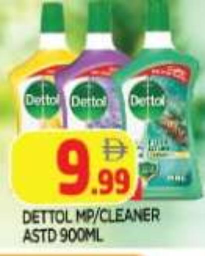 available at AL MADINA in UAE - Sharjah / Ajman