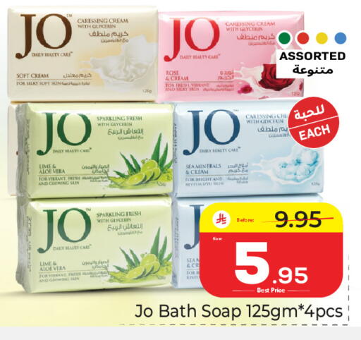 available at Makkah Hypermarket in KSA, Saudi Arabia, Saudi - Riyadh