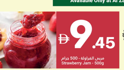 Strawberry available at Grand Emirates Market in UAE - Abu Dhabi