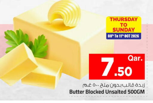 available at مارك & سيف in قطر - الشمال