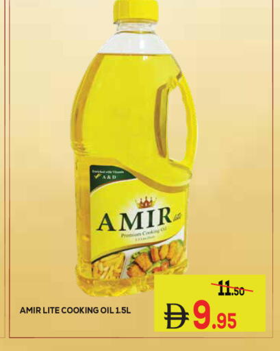 available at Kerala Hypermarket in UAE - Ras al Khaimah