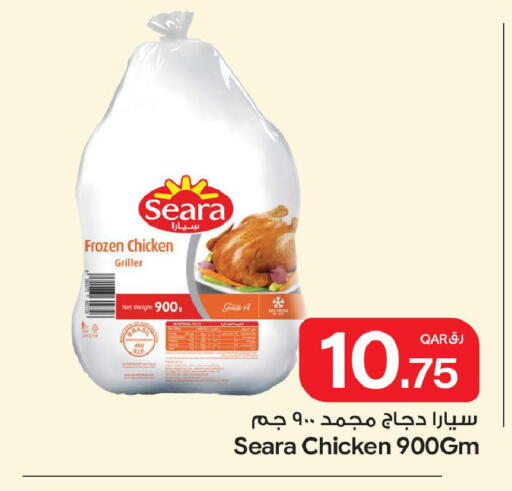 available at Bin Dawood Market in Qatar - Doha