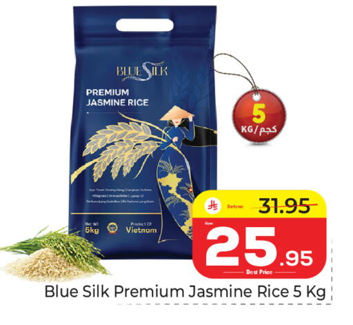 available at Makkah Hypermarket in KSA, Saudi Arabia, Saudi - Riyadh