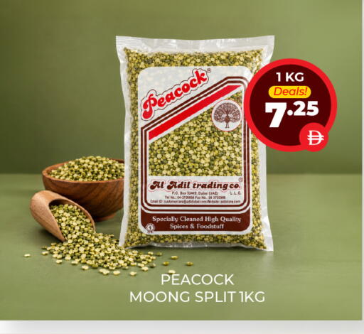 available at العديل سوبرماركت in الإمارات العربية المتحدة , الامارات - دبي