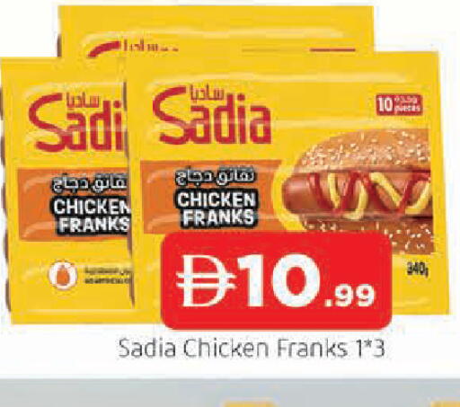 available at AL MADINA in UAE - Sharjah / Ajman